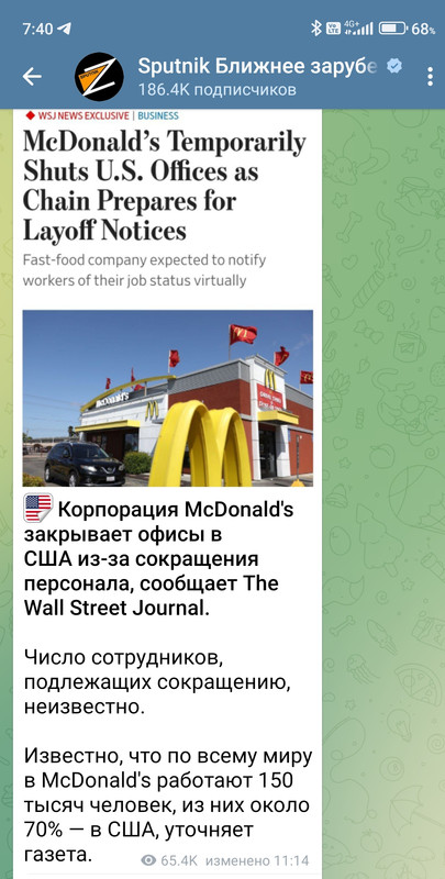 Screenshot_2023-04-04-07-40-32-744_org.telegram.messenger.web-edit