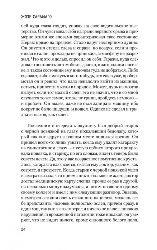 2-page-0023