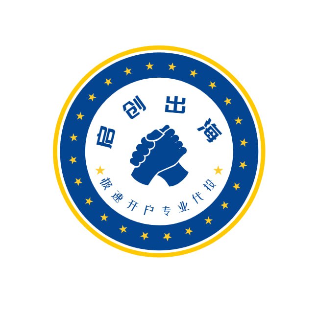 启航出海 Logo