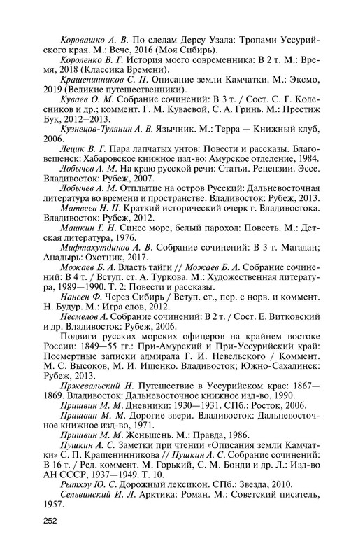 p0016