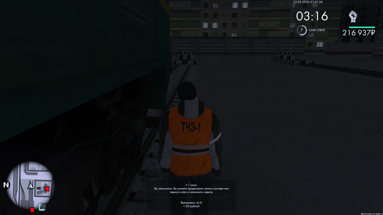 Grand Theft Auto San Andreas Screenshot 2026 02 23 23 41 26 81