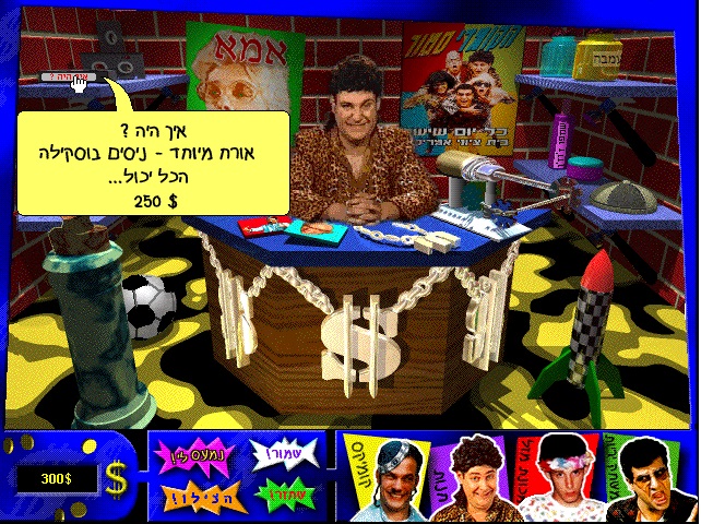 הקומדי סטור2