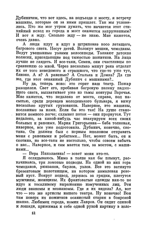 p0013