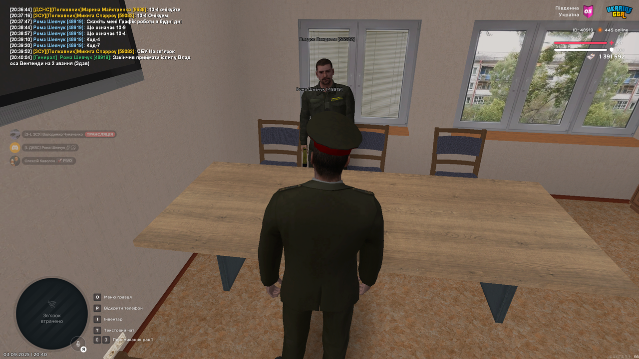 Знімок екрана (1398)