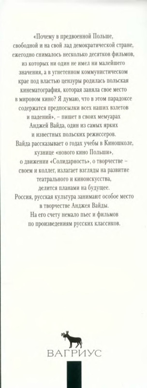 3-p0002