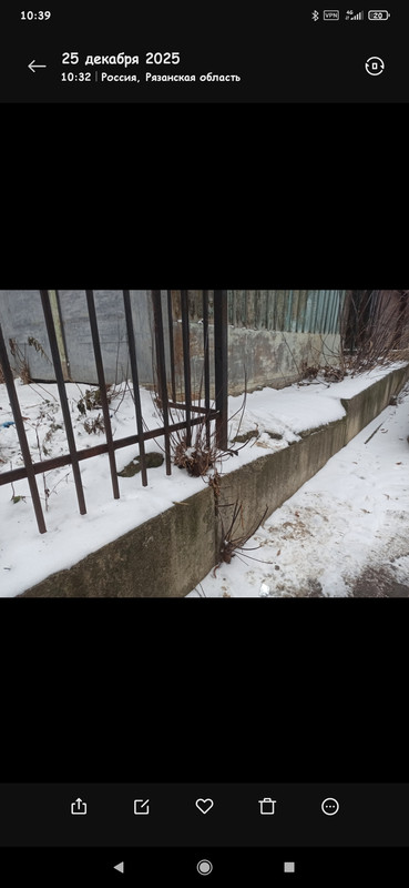 Screenshot 2025 12 25 10 39 10 628 com miui gallery