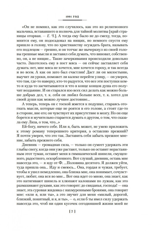 2-page-0006
