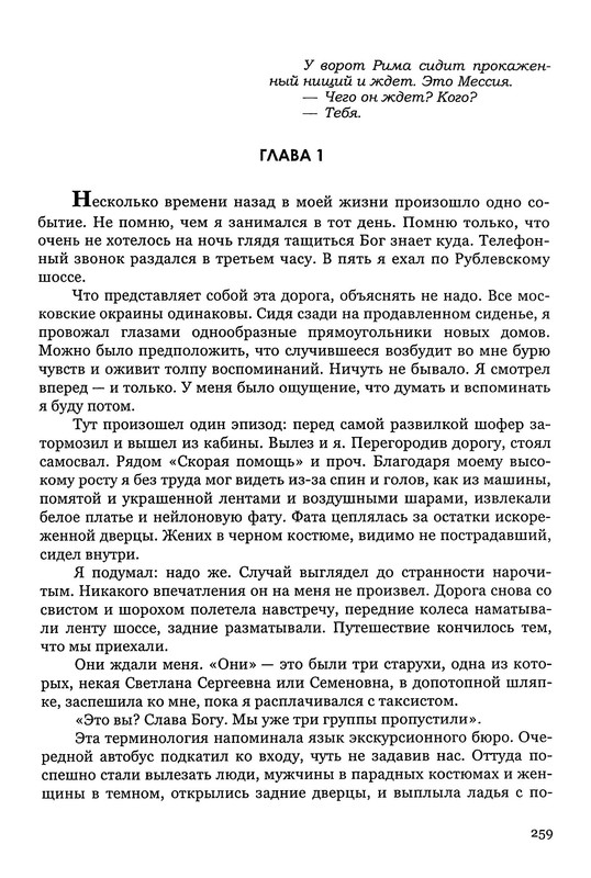 p0042