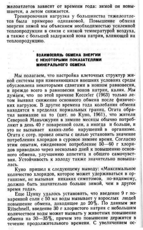 ВОРОБЬЁВ-ЭНЕРГИЯ 003-1