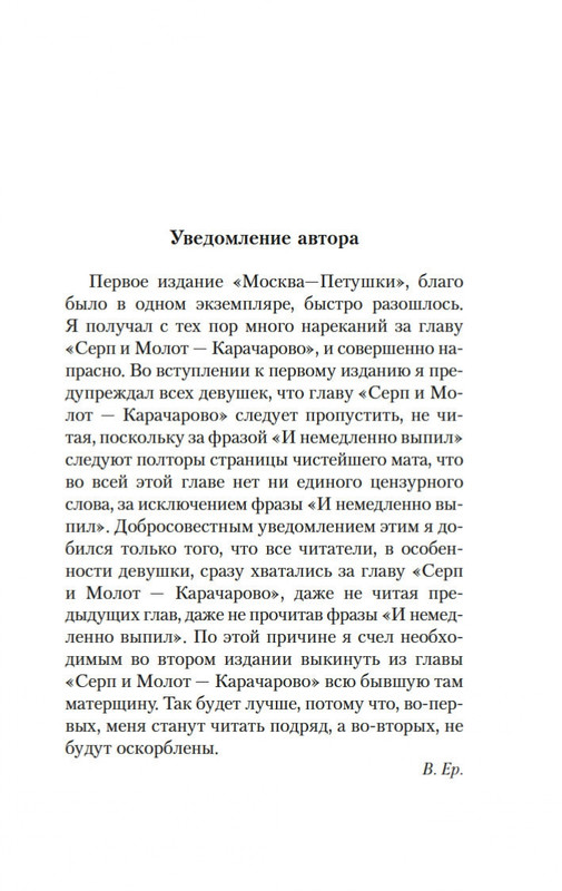 2-page-0003