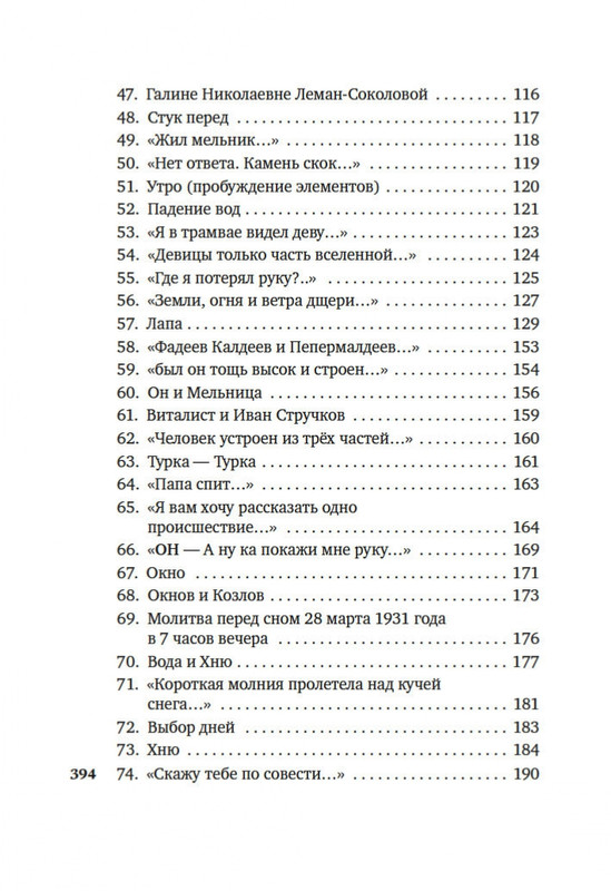 2-page-0015