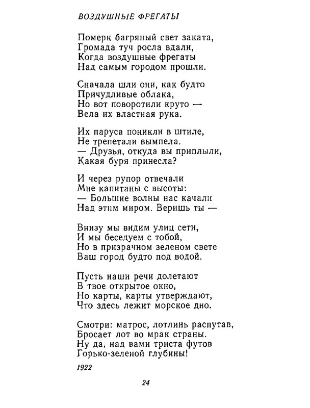 4223914c64e6145a0b3cabfdbcca8453-25