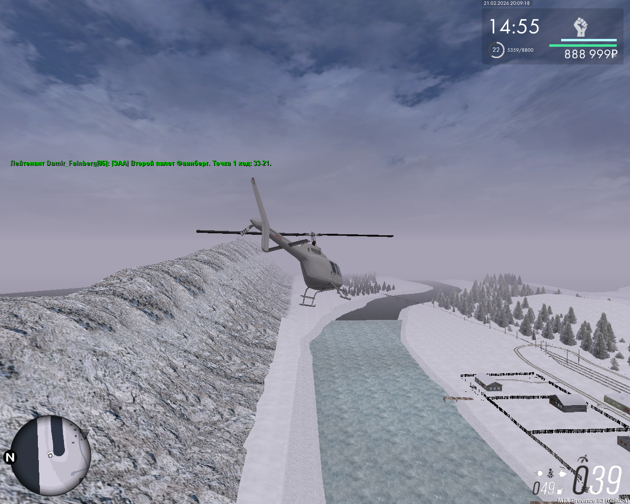 mta screen 2026 02 21 22 09 18