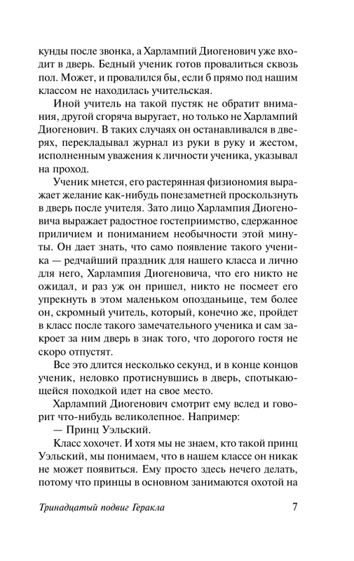 ASE000000000840497-07