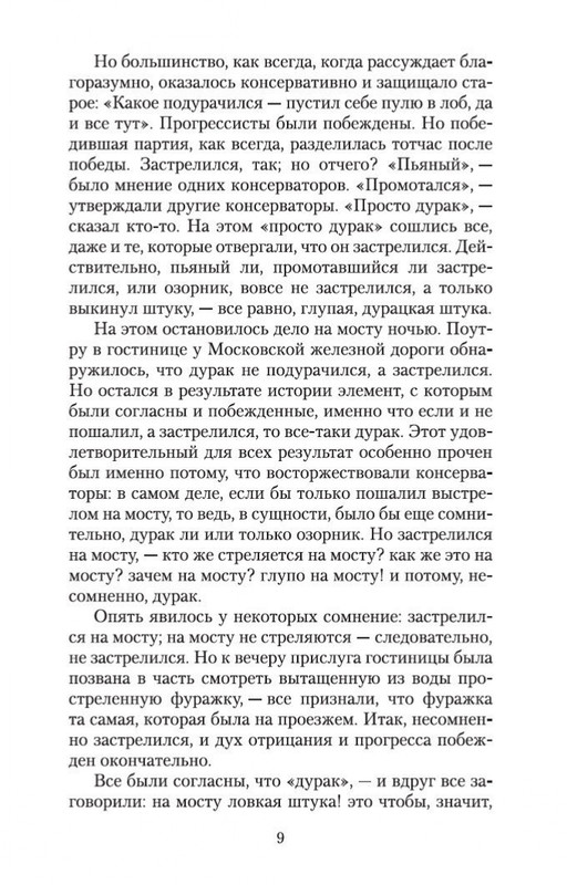 2-page-0007