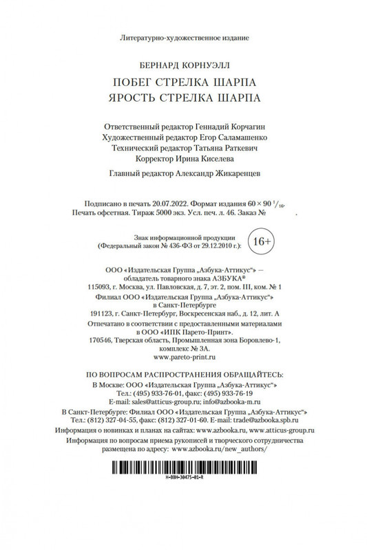 1-page-0026