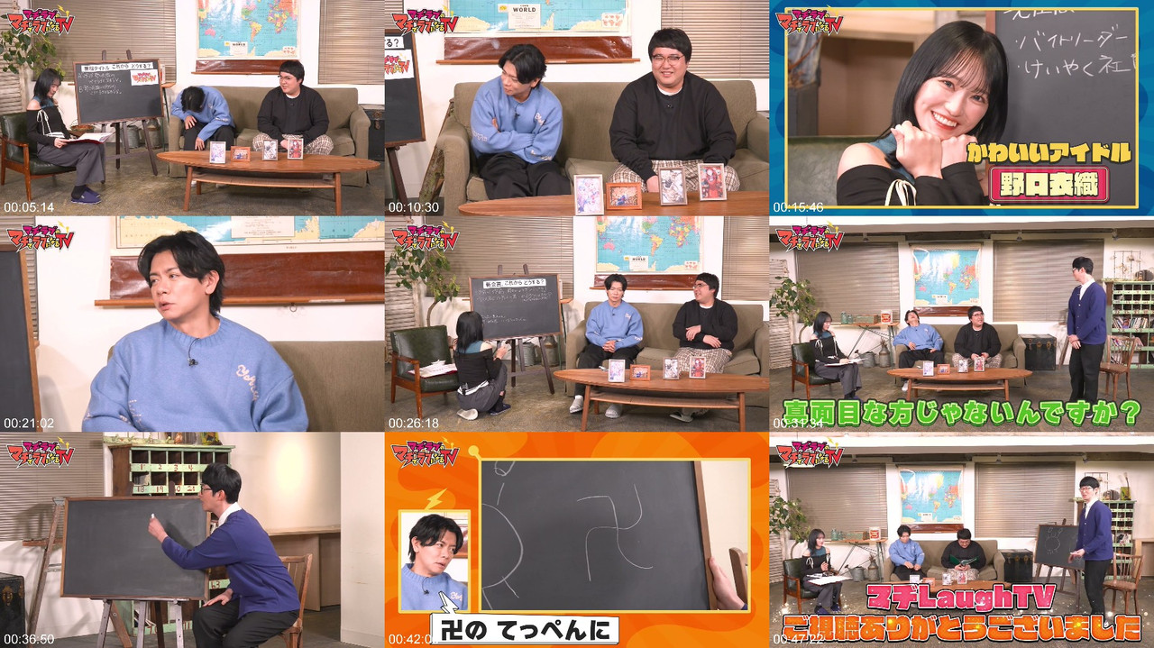 Noguchi Iori Madi Love no Maji de Love ni Naru TV 260531 プレビュー | Noguchi Iori Madi Love no Maji de Love ni Naru TV 260531 ...