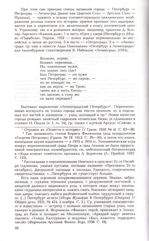 2006-page-0050