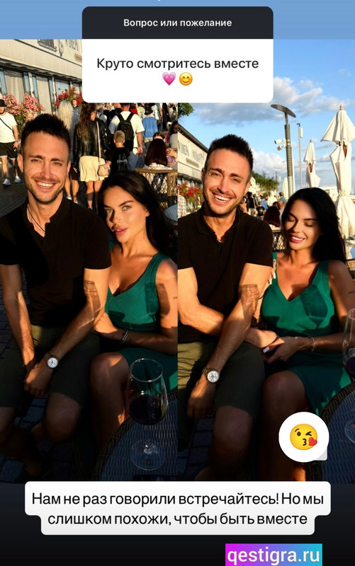Screenshot-2025-07-01-19-56-47-974-com-instagram-android-edit