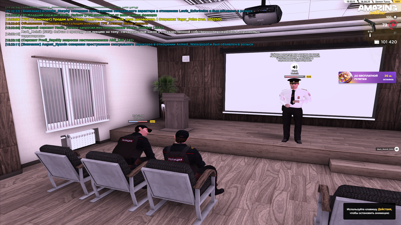 Снимок экрана (72)