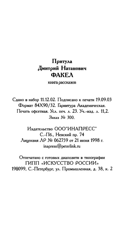 p0019