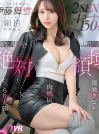 Trai Tơ Và Dâm Nữ