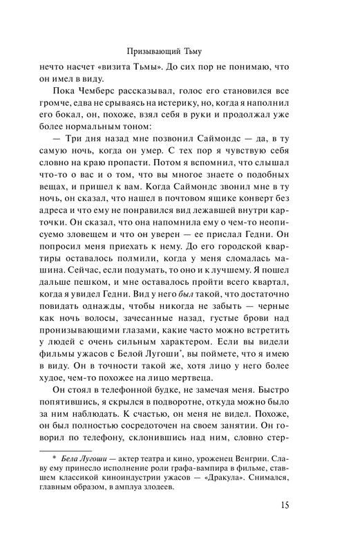 ASE000000000835683-15