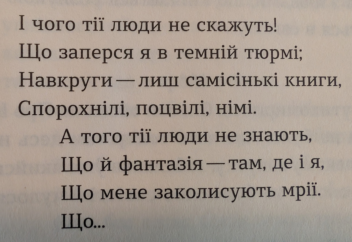 PXL_20250721_224323714~2