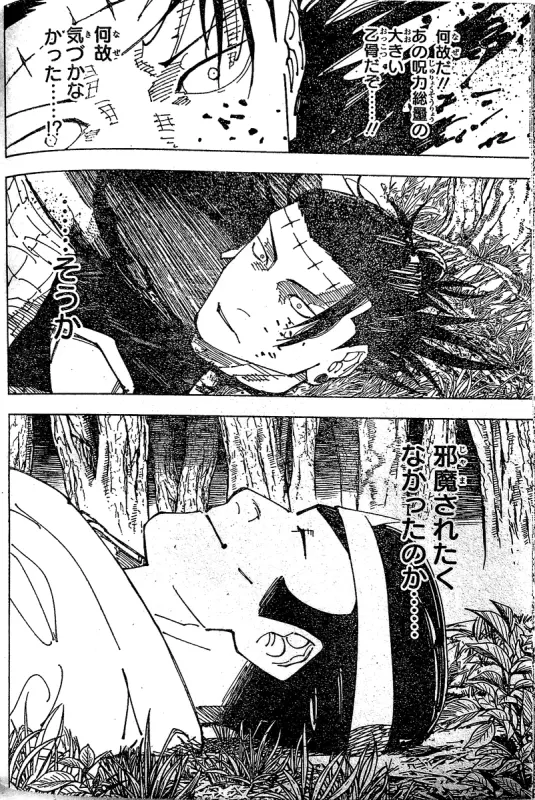013