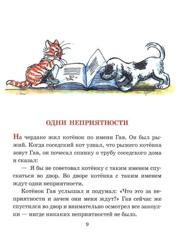 p0010