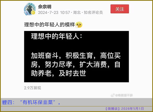 https://i.postimg.cc/Pq2nKskm/20260501-bt-(1).jpg