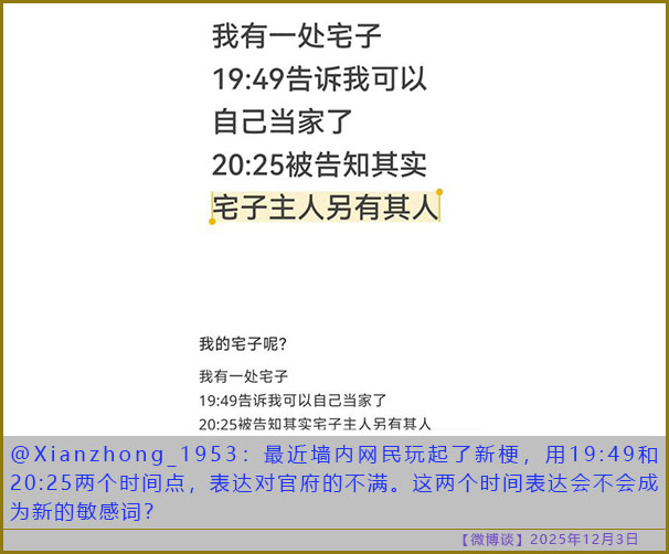 https://i.postimg.cc/Pq2nLqY9/20251203-bt-(1).jpg