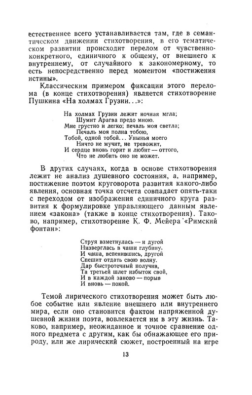 p0013