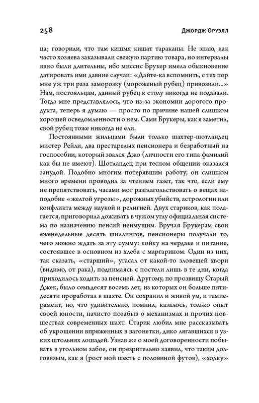 page-0042
