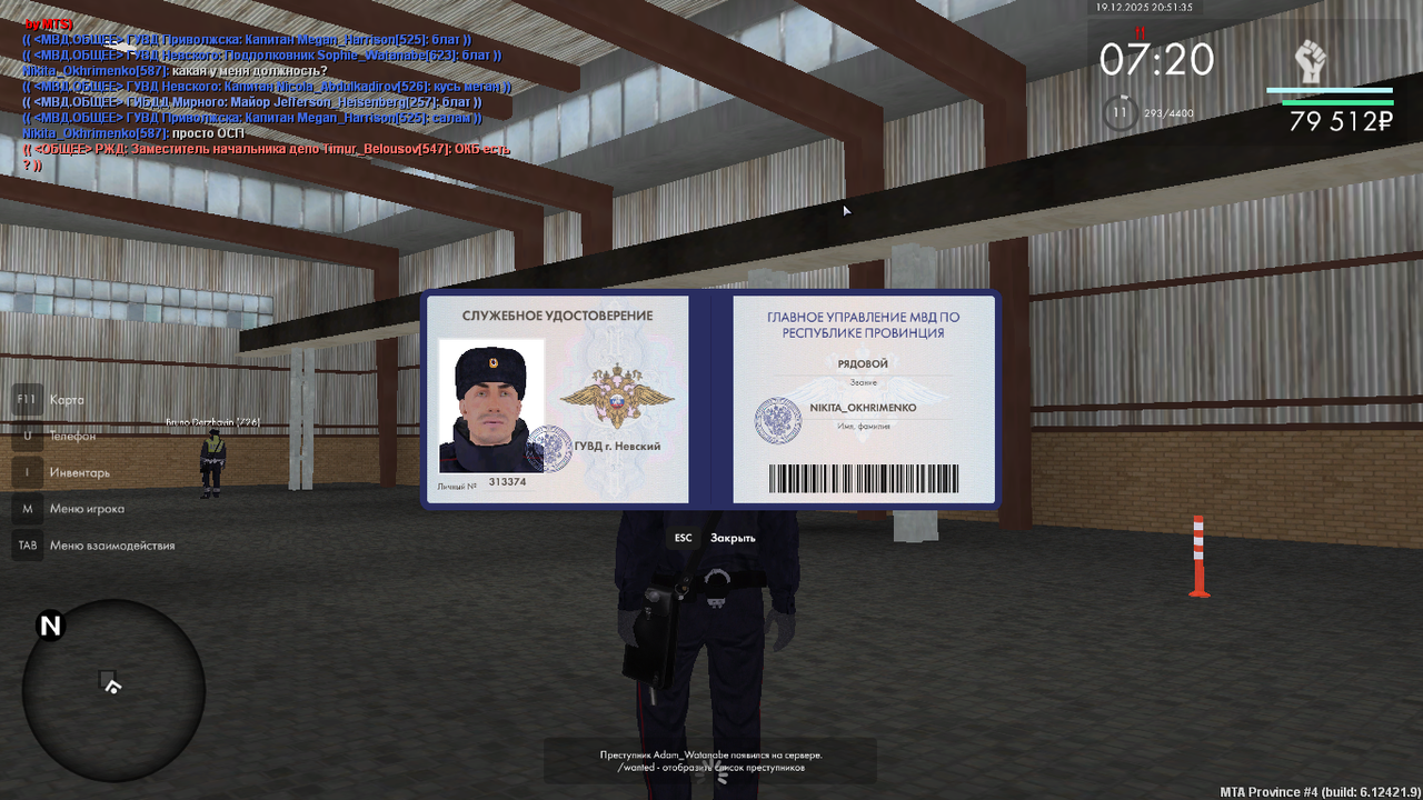 Снимок экрана (29)