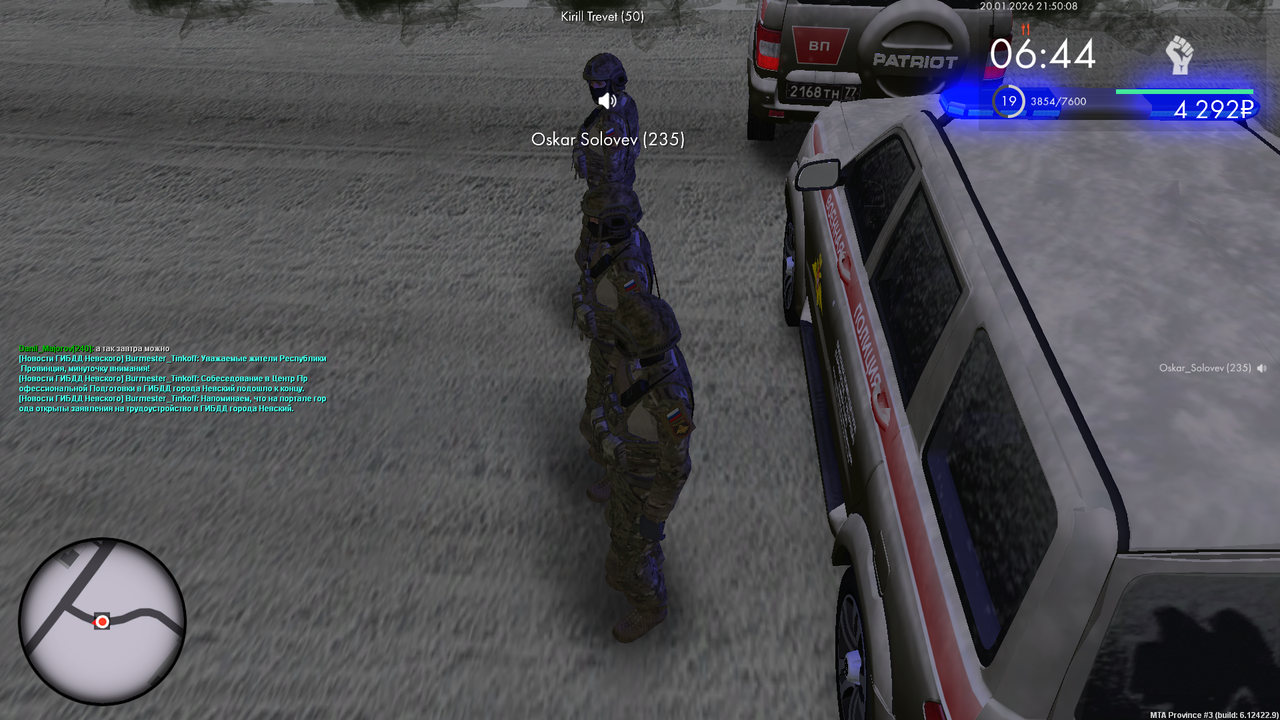 Снимок экрана (466)