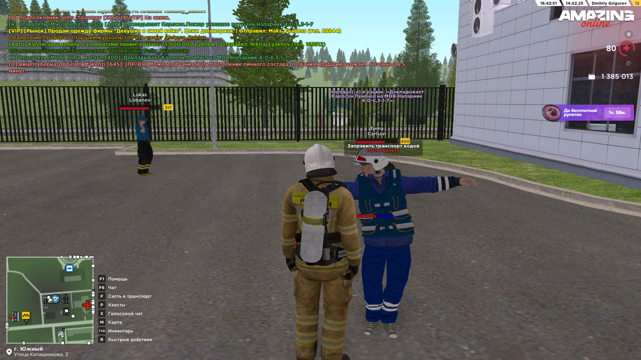 Прибыл на МОВ (4)