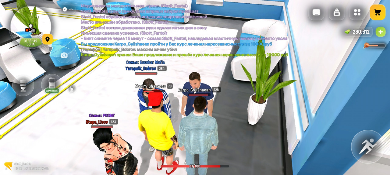 Screenshot 20260621 142420