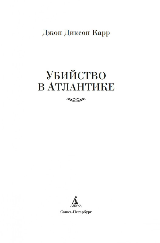 2-page-0002