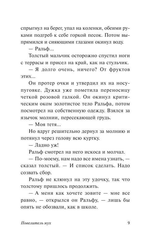 AST000000000130387-09