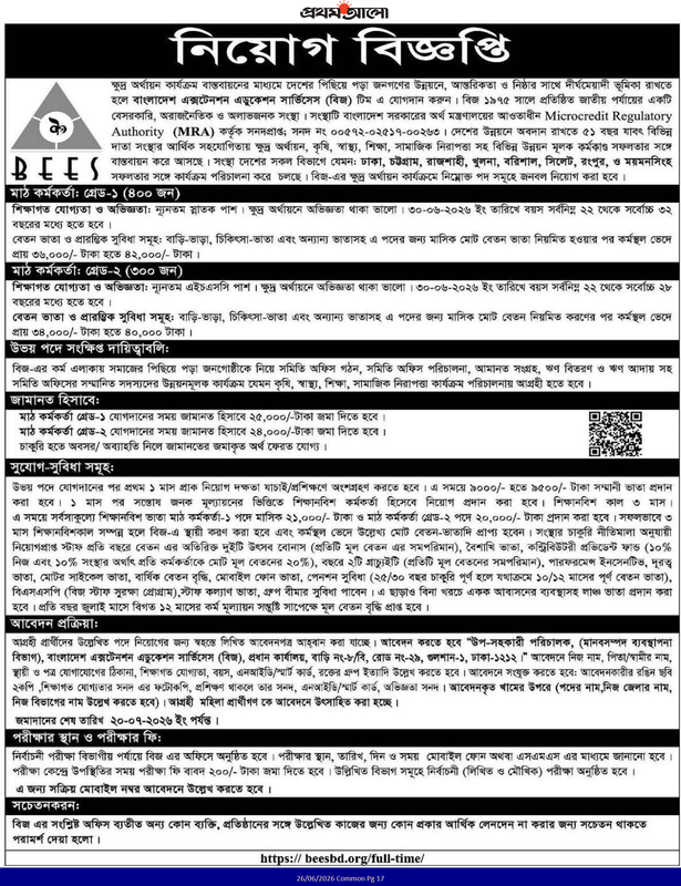 BEES-NGO-Job-Circular-2026