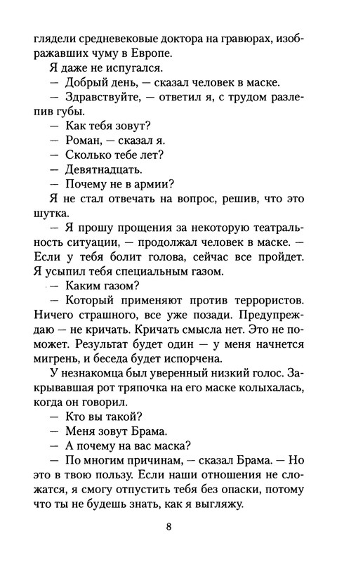 p0010