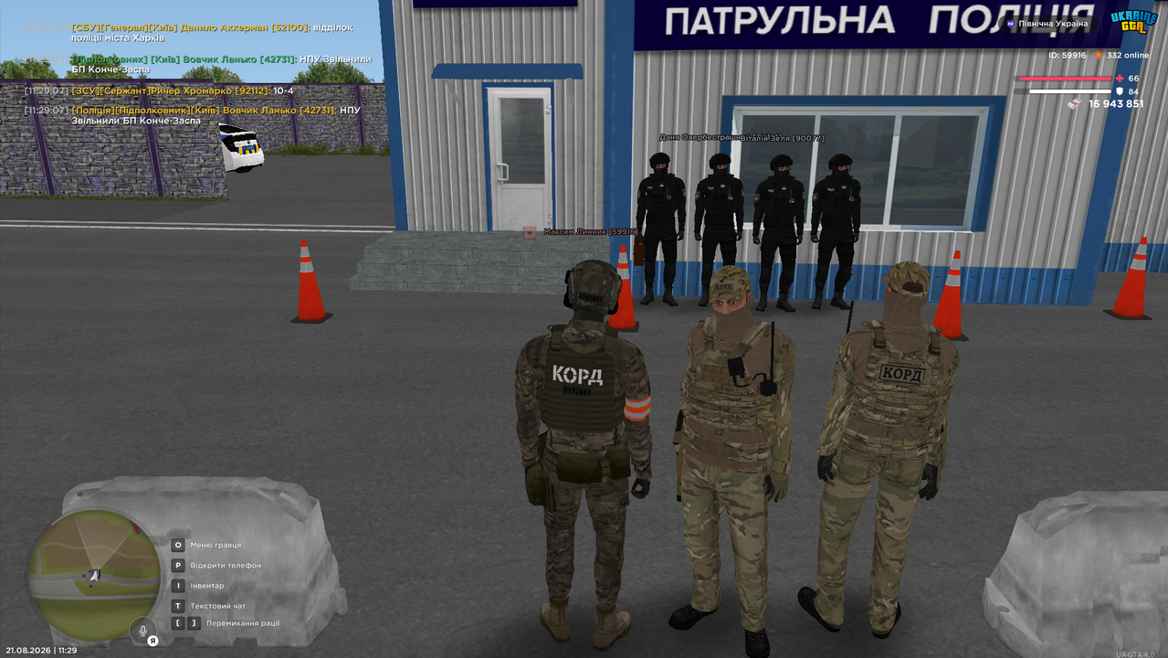 Снимок экрана 2026 08 21 112913