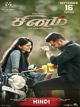 Sinam (2022) HDRip hindi Full Movie Watch Online Free MovieRulz
