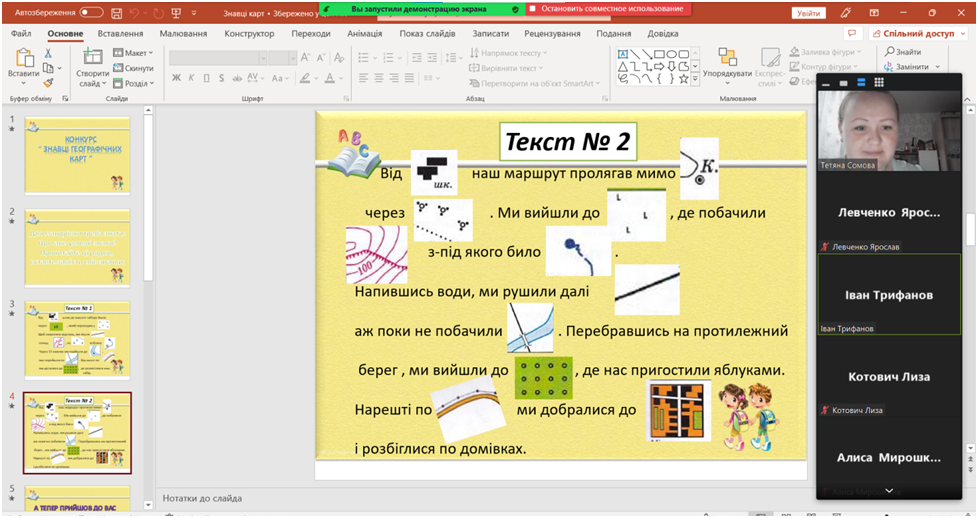 Новый рисунок (4)