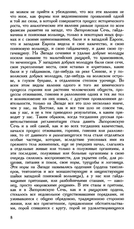 p0010