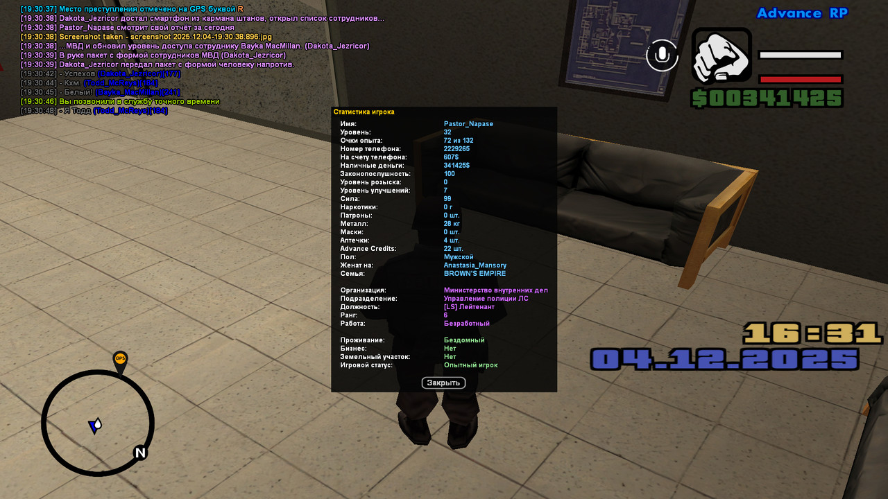 screenshot 2025 12 04 19 30 48 852