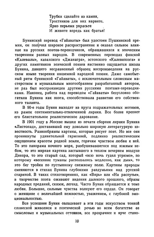 p0013