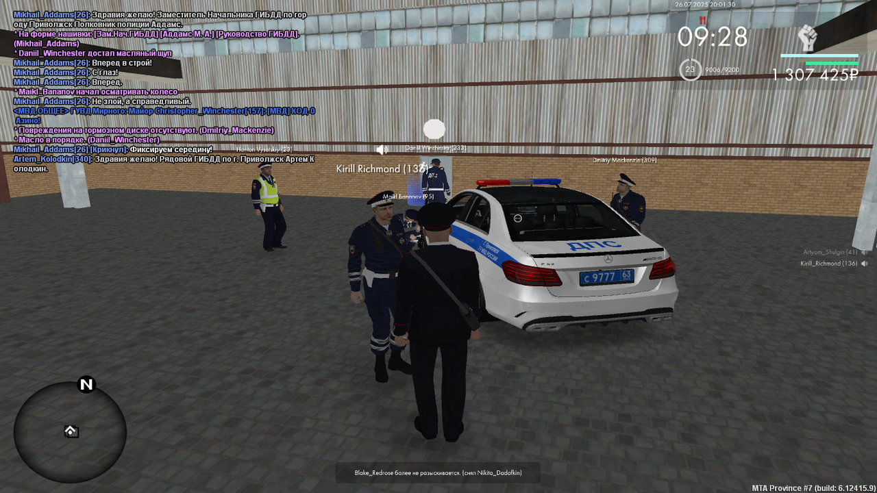 Снимок экрана (482)