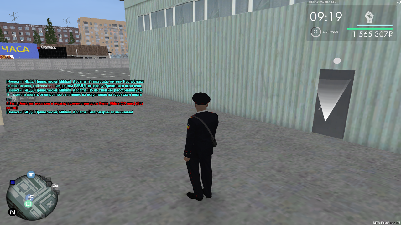 Снимок экрана (175)